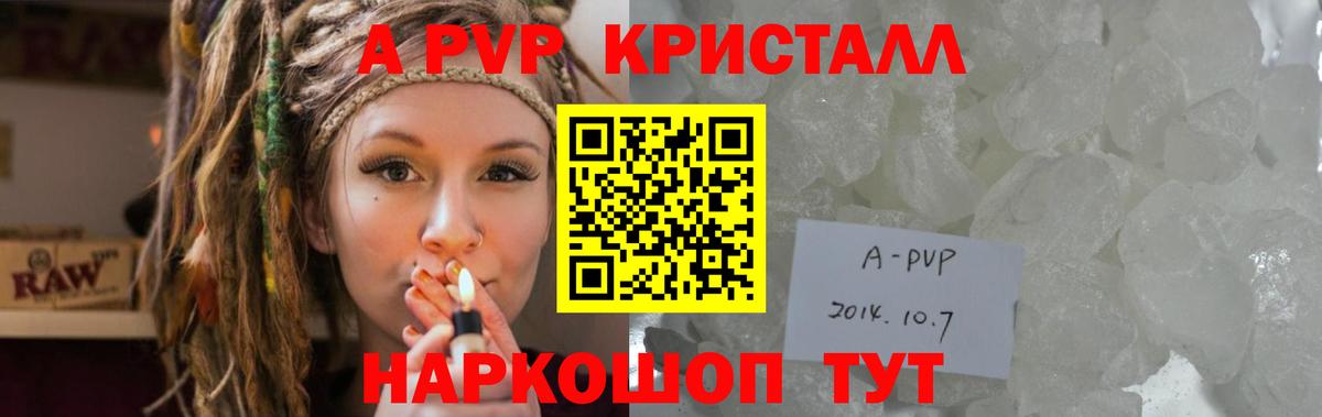 Кубинка  A PVP  Вход с VPN  Альфа ПВП крисы CK  APVP СК КРИС  Alfa_PVP Соль 