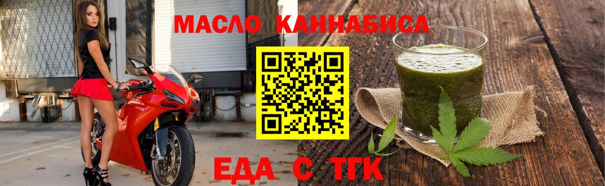 Кубинка  Canna-Cookies марихуана  Вход с VPN 