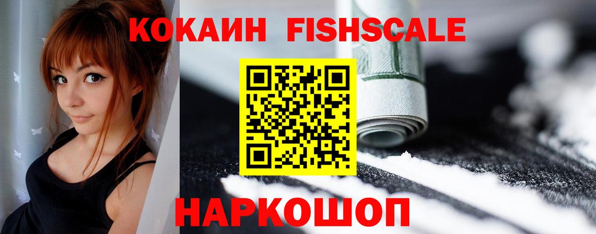 КОКАИН VHQ Кубинка