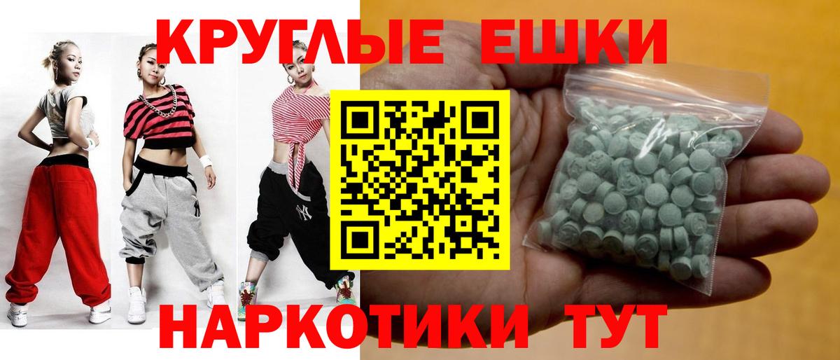 Ecstasy mix Кубинка