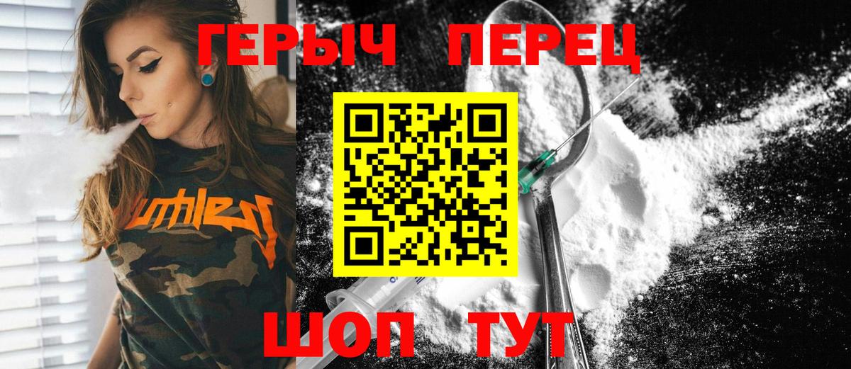 Кубинка  ГЕРОИН Афган  Героин  Вход с VPN 