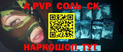 молекула духа Аша