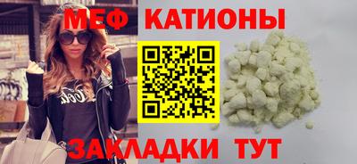 бутик Ачхой-Мартан