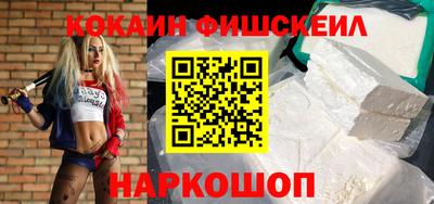 молекула духа Аша