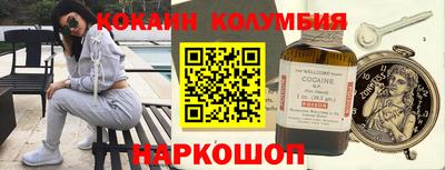 герыч Баксан