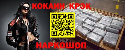 бутик Ачхой-Мартан