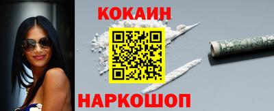 молекула духа Аша