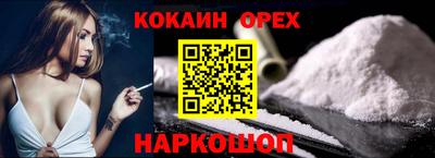 бутик Ачхой-Мартан