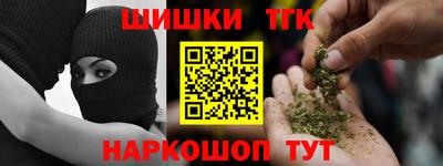молекула духа Аша