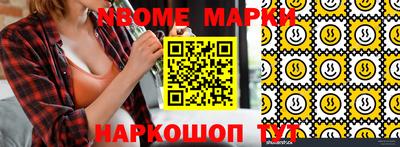 молекула духа Аша