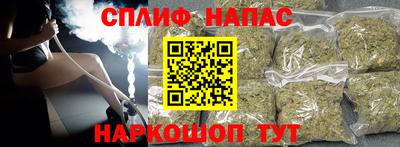 бутик Ачхой-Мартан