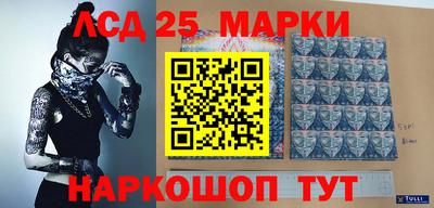 молекула духа Аша