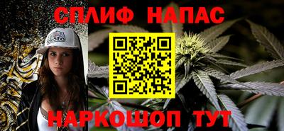 молекула духа Аша