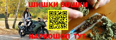 бутик Ачхой-Мартан