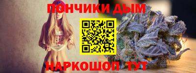 молекула духа Аша