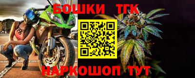 молекула духа Аша