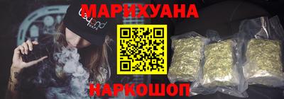 бутик Ачхой-Мартан