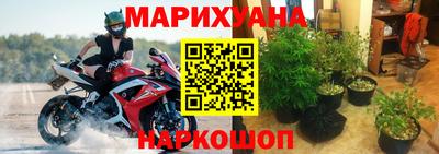 бутик Ачхой-Мартан