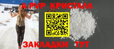 бутик Ачхой-Мартан