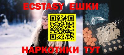 бутик Ачхой-Мартан