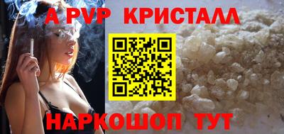 молекула духа Аша