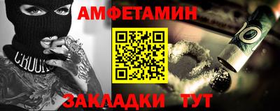 молекула духа Аша