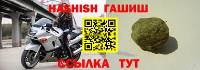молекула духа Аша