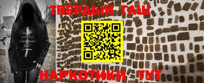 бутик Ачхой-Мартан