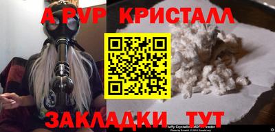 молекула духа Аша