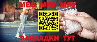 бутик Ачхой-Мартан