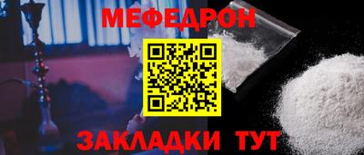 молекула духа Аша