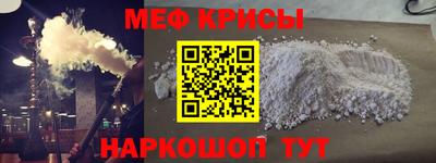 молекула духа Аша