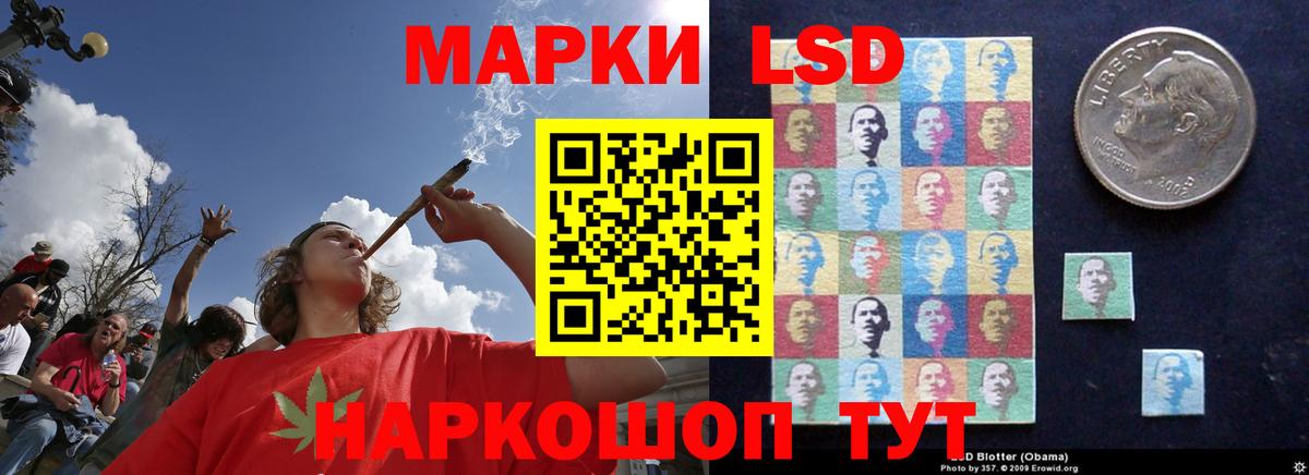 ЛСД экстази ecstasy  LSD-25 экстази ecstasy  Кубинка  Вход с VPN 