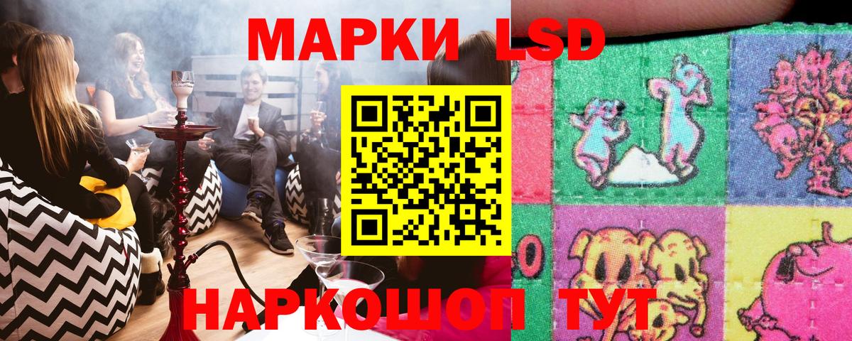Наркотические марки 1500мкг  Марки 25I-NBOMe  Наркотические марки 1500мкг  Кубинка  Вход с VPN 