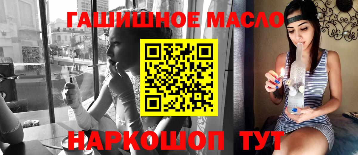 ТГК жижа  Вход с VPN  Кубинка  Дистиллят ТГК вейп 