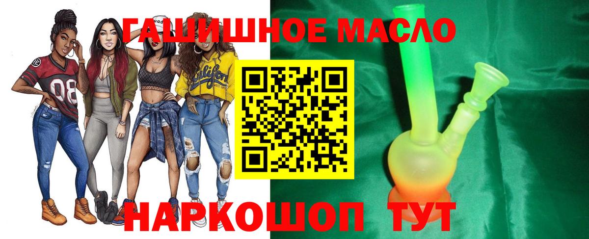 ТГК концентрат Кубинка