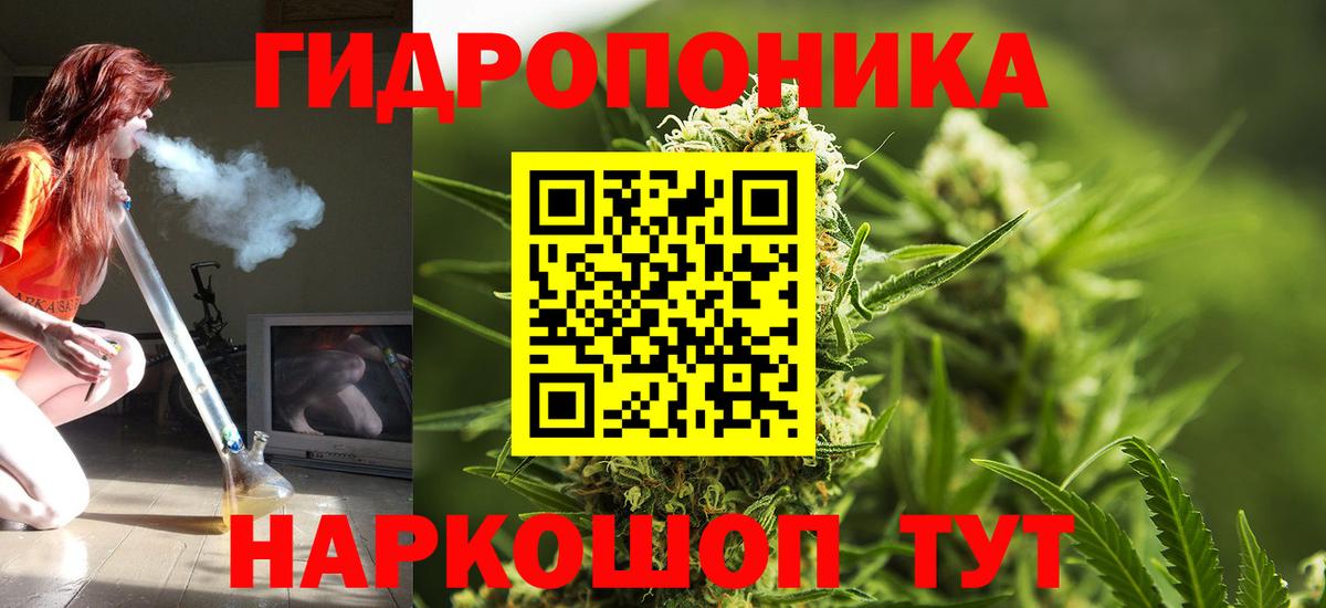 Кубинка  Бошки марихуана VHQ  Вход с VPN  Каннабис план 